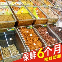 Коробка для демонстрации продуктов в супермаркете, прозрачная герметичная коробка, коробка для сыпучих семян дыни, жареных семян и орехов, влагостойкая герметичная бочка для зерна