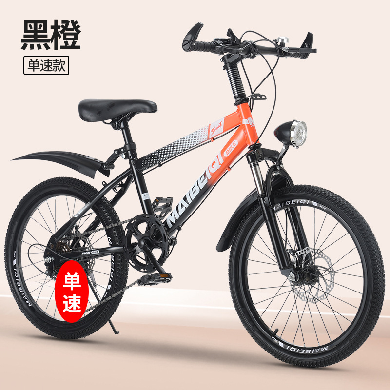 Bicicleta de montaña Maibeqi marco de acero al carbono mecánico de acero de goma gruesa alta elástica antichoque bicicleta de montaña para niños