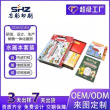 定制神奇水显画本清水显画反复涂鸦不伤纸儿童益智魔法水画本套装