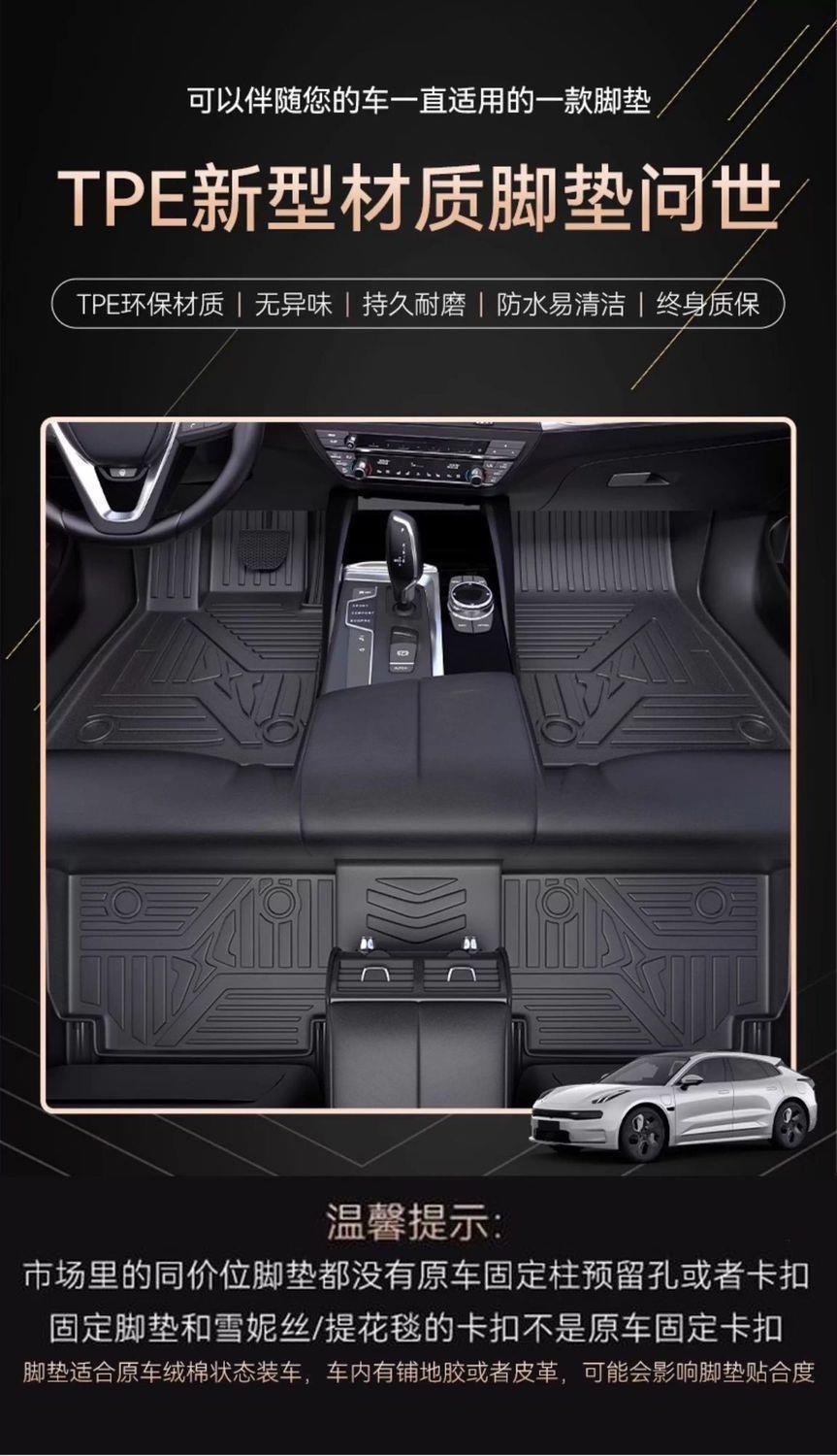 Suitable for Changan CS55/PLUS TPPE car floor mats, upgraded with 3D particles, non-slip, full coverage, waterproof, wear-resistant, and eco-friendly