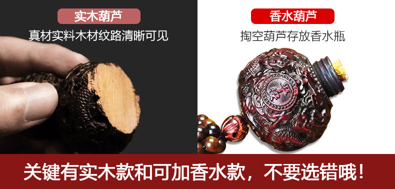Car Pendant Interior Ornament Peach Wood Safety Car Rearview Mirror High-End Decorative Hanging Accessory Popular Model for Men and Women