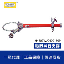美国HUBBELL合保H4809W临时导线支撑C4001509双根导线支撑CHANCE