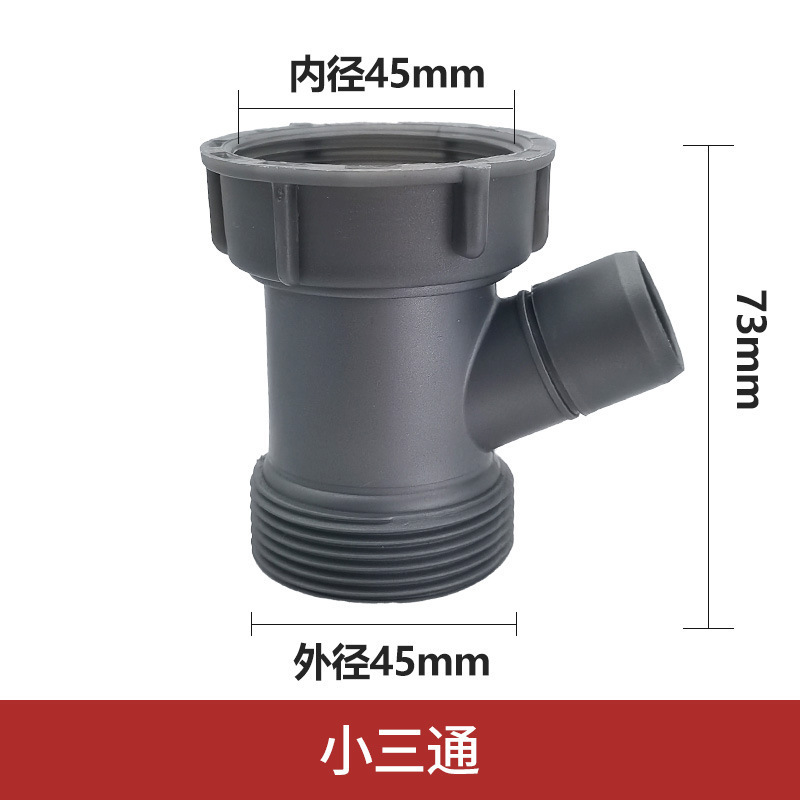 작은 티