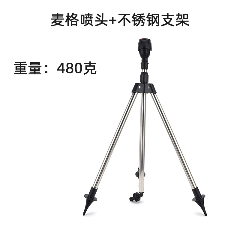 Juego de soporte de acero inoxidable, aspersor giratorio automático, herramienta de riego de jardín, aspersor giratorio transfronterizo