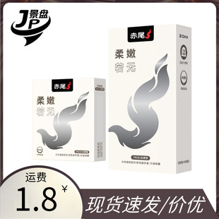 ��β�O�����۟o��3/7ֻ�b�����׳�������������Ӌ����Ʒ������Ʒ