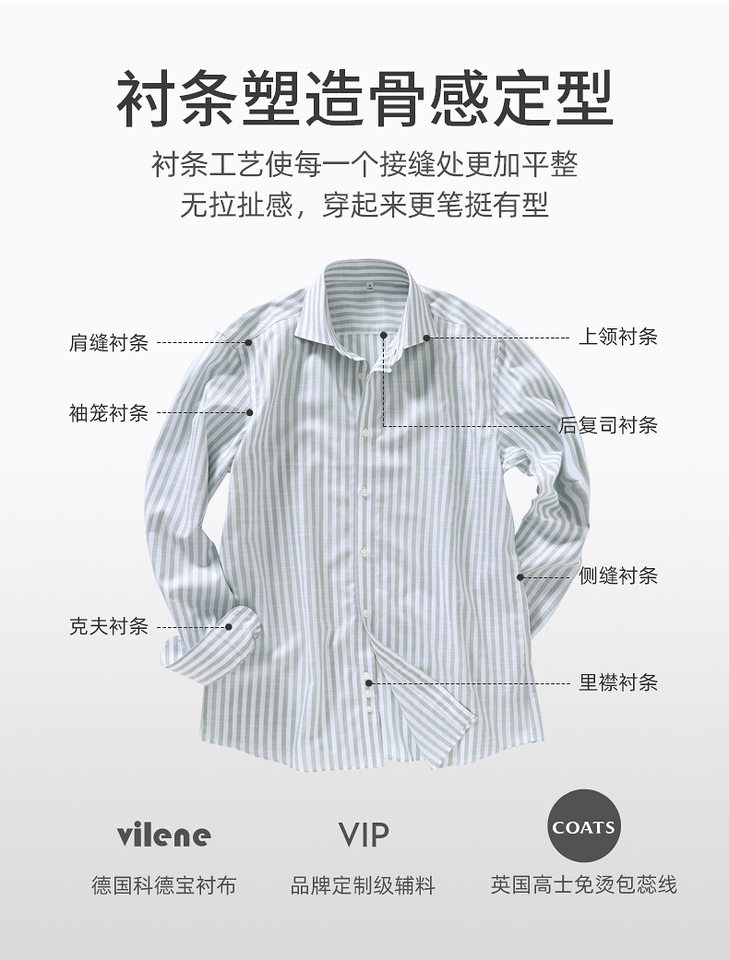 Áo sơ mi nam dài tay cổ một mảnh vải lanh giả Tencel chống nhăn form rộng — Cổ áo sọc mơ 09, Sọc xanh nhạt-một cổ áo 05 chi tiết 11