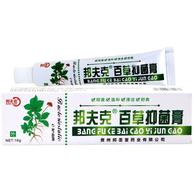 邦夫克百草止痒膏15g 百草止痒皮肤外用止痒乳膏蚊虫叮咬膏|undefined