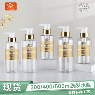 �F؛���lPET͸��ϴ�o��Һƿ늻��X����ƿ300ml500ml�߶�ϴ�lˮƿ