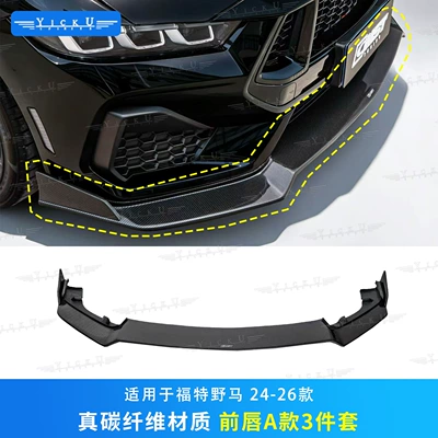 Suitable for Ford Mustang modifications: CMST carbon fiber front splitter, rear lip, side skirts, wind deflectors, hood, and fender flares (Big Surrounded) - type-a-front-lip-real-carbon-fiber
