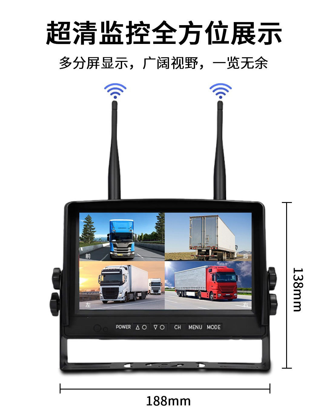 Truck Wireless Monitoring Dual Antenna Wifi Car Camera Monitor Hd Wireless Reversing Display Screen
