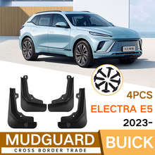 �S�����l�m��춄e��Electra E5 2023-2024�����Ƥ����܇����羳