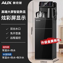 �W��˹��ʽ�����ˮ�C��������ˮͰ���๦��ȫ�Ԅ�Ͱ�bˮ��əC