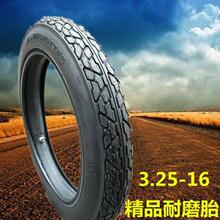 ̫��Ħ��܇݆̥110/90-163.50-16 3.25-16��݆܇����̥ ���̥