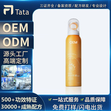 OEM���׷����F����ODM�����⾀�����FOEMƷ���N�ƏS�Ҵ��ӹ�