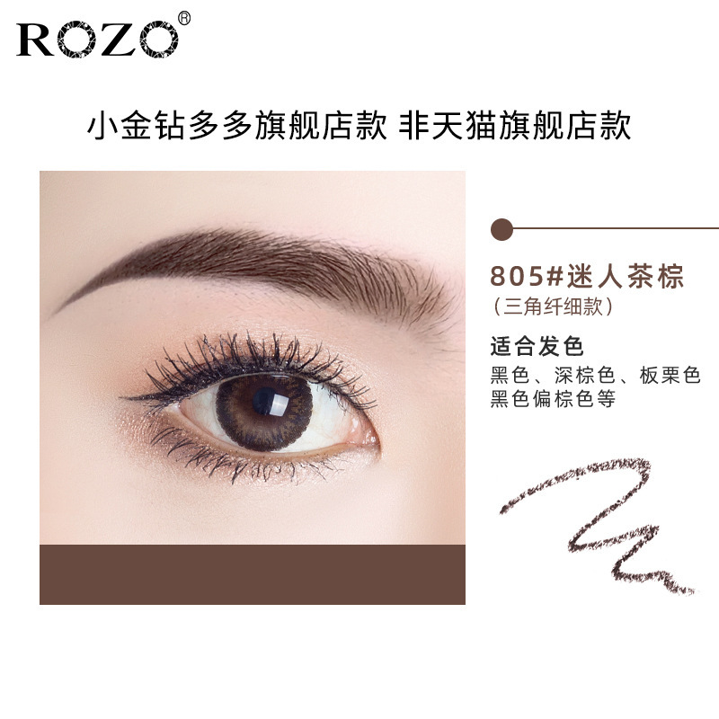 ROZOの小さい金のドリルの箸の極めて細い双頭の眉毛の筆の防水はぼんやりしていません。|undefined