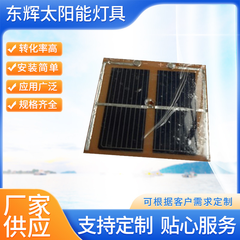 厂家生产批发 多种太阳能层压板 多晶硅太阳能滴胶电池板