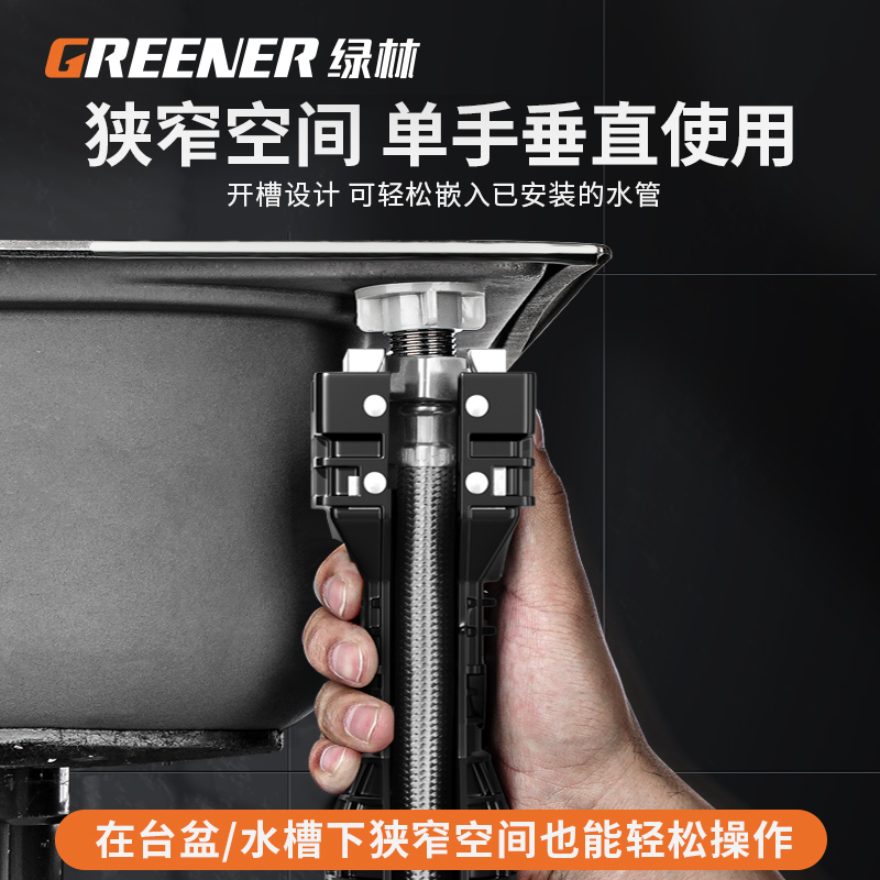 多功能水槽扳手家用八合一水龙头卫浴拆卸水管拧松器