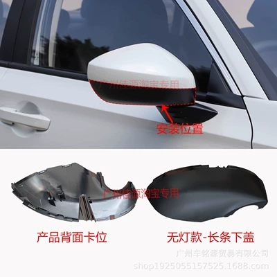 11Th Generation Civic Rearview Mirror Rear mirror/rearview mirror assembly - no-light-on-the-right-long-lower-cover