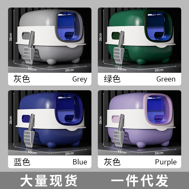 Inodoro para gatos gigante esterilización ultravioleta totalmente cerrada lavabo de arena para gatos lavabo de heces para gatos al por mayor