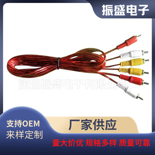 RCA͸���tɫ���^��ҕ�lAV�� 3RCA��3RCA������X��ҕ�l�B��