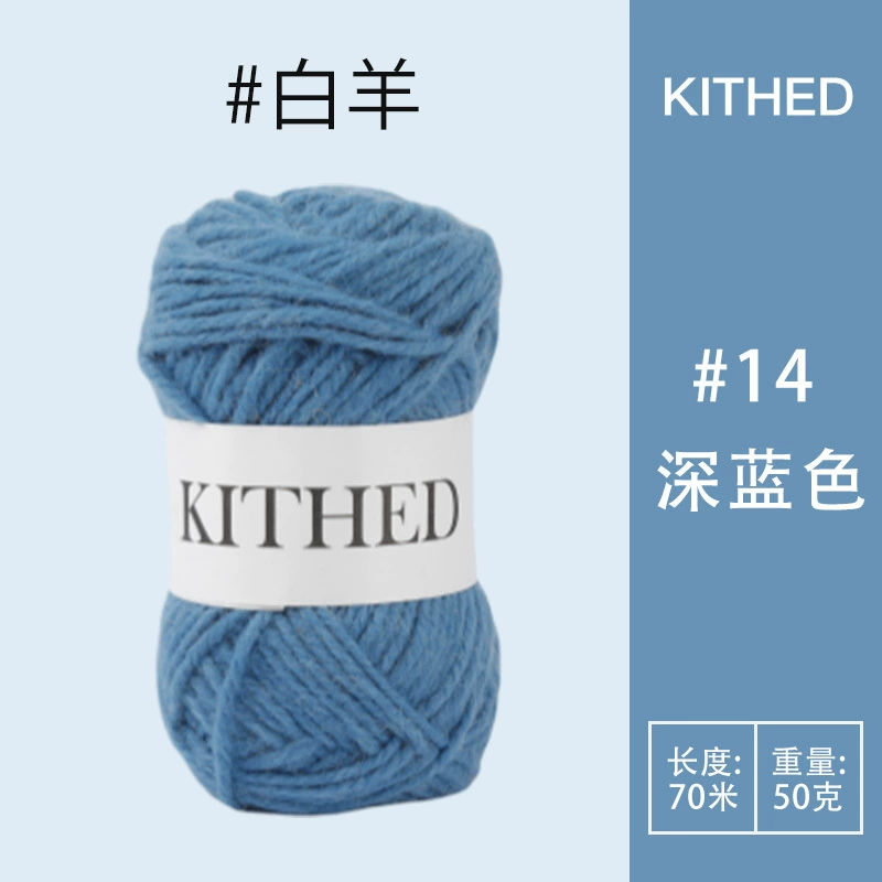 Вязаная вручную сумка из шерсти KITHED DIY, крючком, смесь шерсти, вязаная вручную средняя крупная пряжа