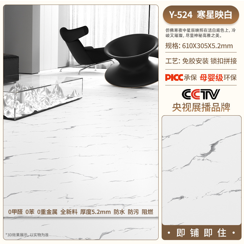 厂家批发spc石塑地板石晶锁扣式木地板室内加厚静音防滑环保家用|undefined