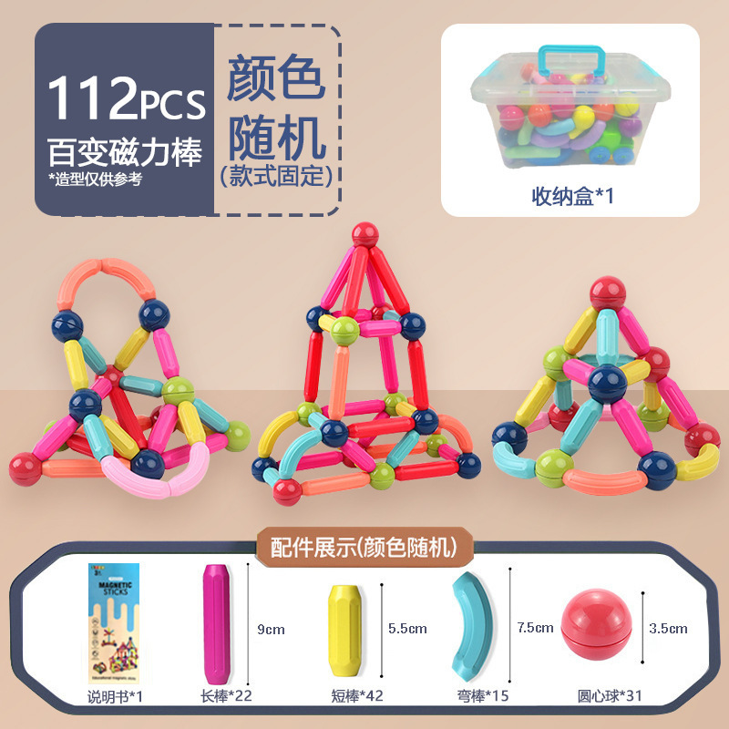 Bloque magnético de construcción para niños, palos magnéticos
