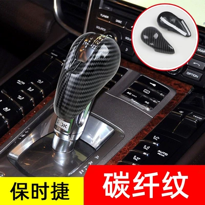 Suitable for Porsche MACAN Cayenne Paramela 718 gear handle cover 911 gear head cover protective modification (Sürətlər qutusu və əl tormozu başlıqları) - old-porsche-gear-cover