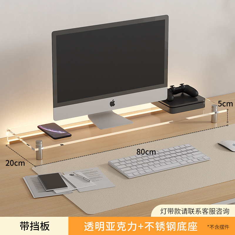Desktop Riser Stand for Computer Monitor Screen Base Keyboard Tray Office Desk Organizer