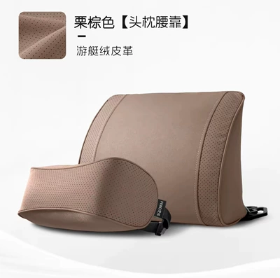 Headrest Car Headrest Sega Yunyi - type-c-suede-chestnut-brown-headrest-lumbar-support-set
