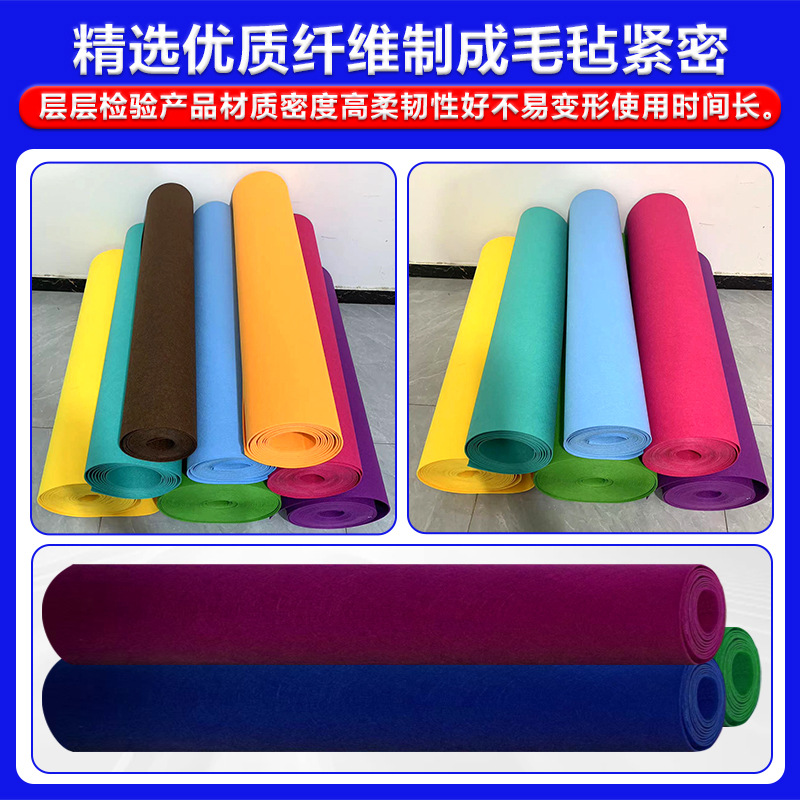 Colored felt manufacturers supply thickened DIY handmade non-woven…
