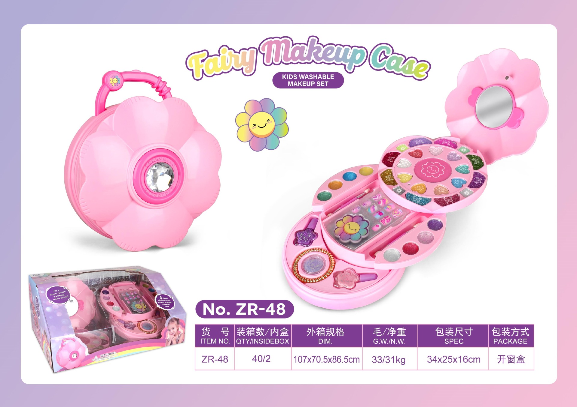 STZCZR48 소녀 DIY 메이크업