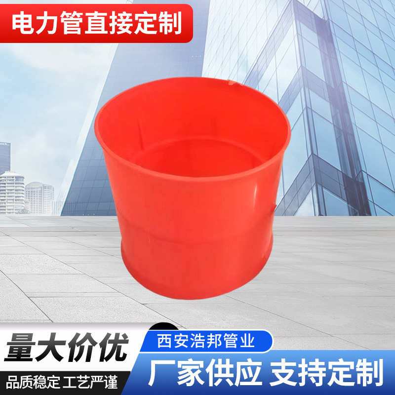 电力管接头电力直接管 MPP电力配件电力管接头PE抗冲压塑料管直接