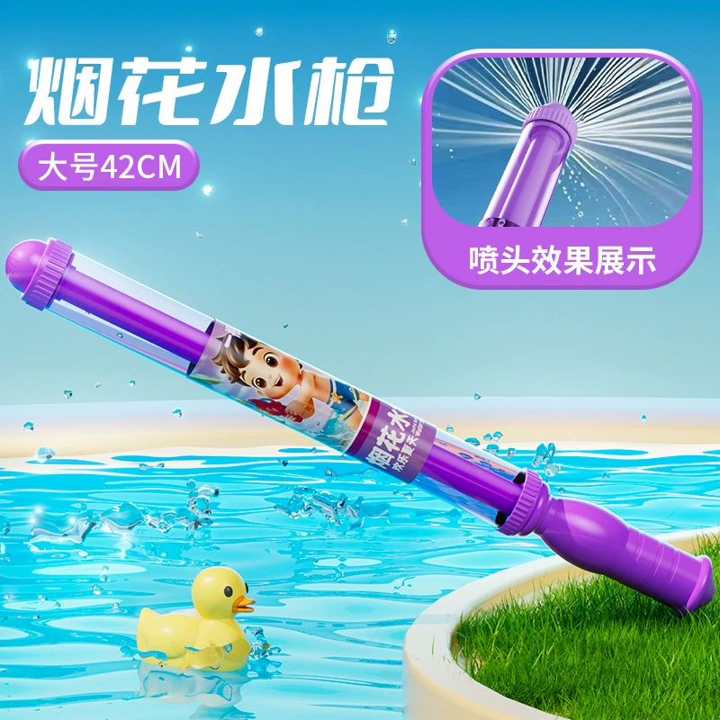 Мстители, игрушечная игра в воде, водяной пистолет, клубника, Marvel, паук