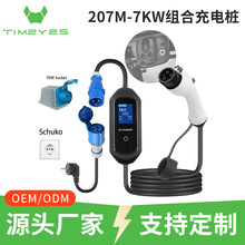 207M+CEE�M��7KW����Դ��܇EV���������Type1��y���ó�늘�