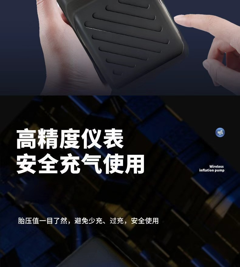 Car-Mounted Wireless Air Pump, Lithium Battery, High-Power, Portable Electric Car Tire High-Pressure Inflator