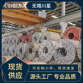 铝及铝合金材;不锈钢板;铝合金