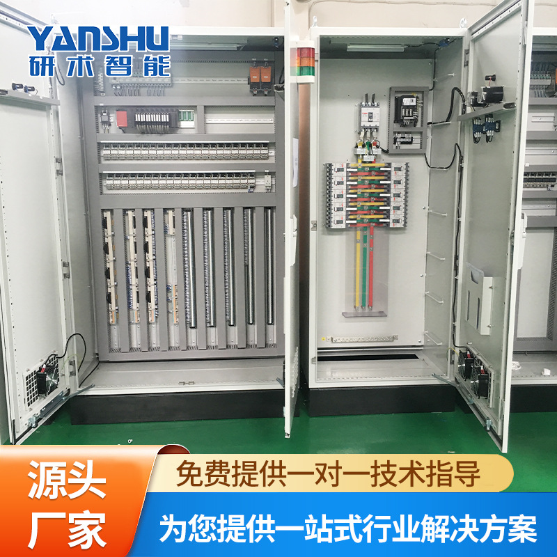 PLC控制柜纯水系统电控柜电控箱可按需制造量大价优配电箱机柜