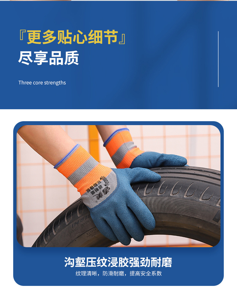 详情_11.jpg