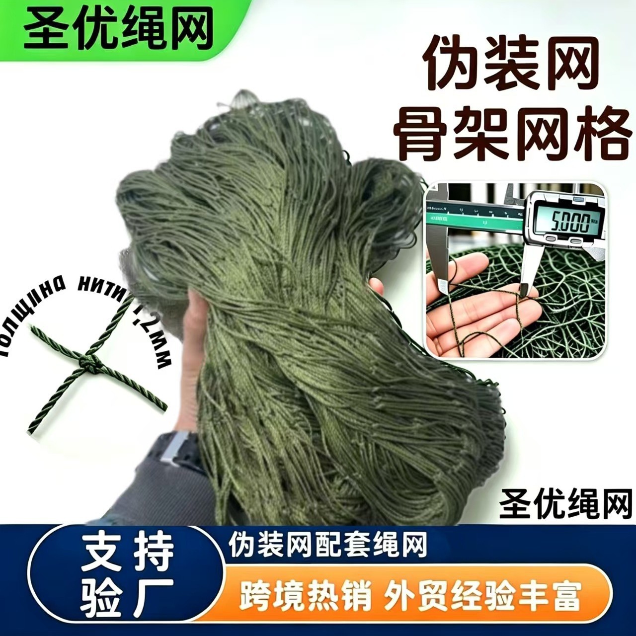 Simulated Jungle Camouflage Netting for Anti-Aerial Photography, Theme Fence Decoration, Military Training Camouflage Sunshade Net Wholesale