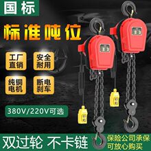 �h�늄Ӻ��J220vС���C���õ��1��3��5�������C朗lʽ���ص��C