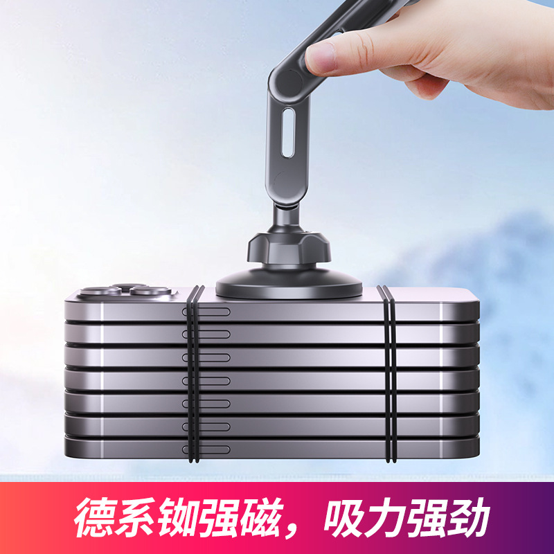 亞馬遜車載支架摺疊儀表台出風口通用magsafe磁吸手機支架