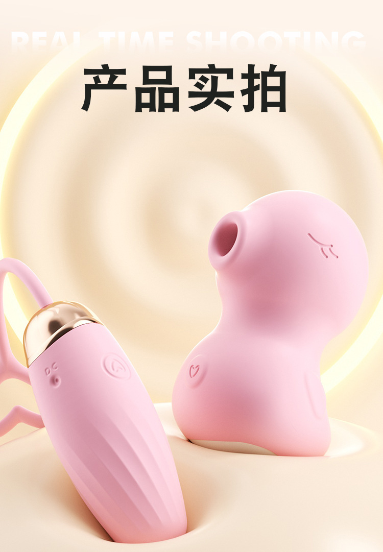 Jiuai Remote App Vibrating Egg Bullet, Pink ABS Silicone, Variable Strong Vibration — detail image 13