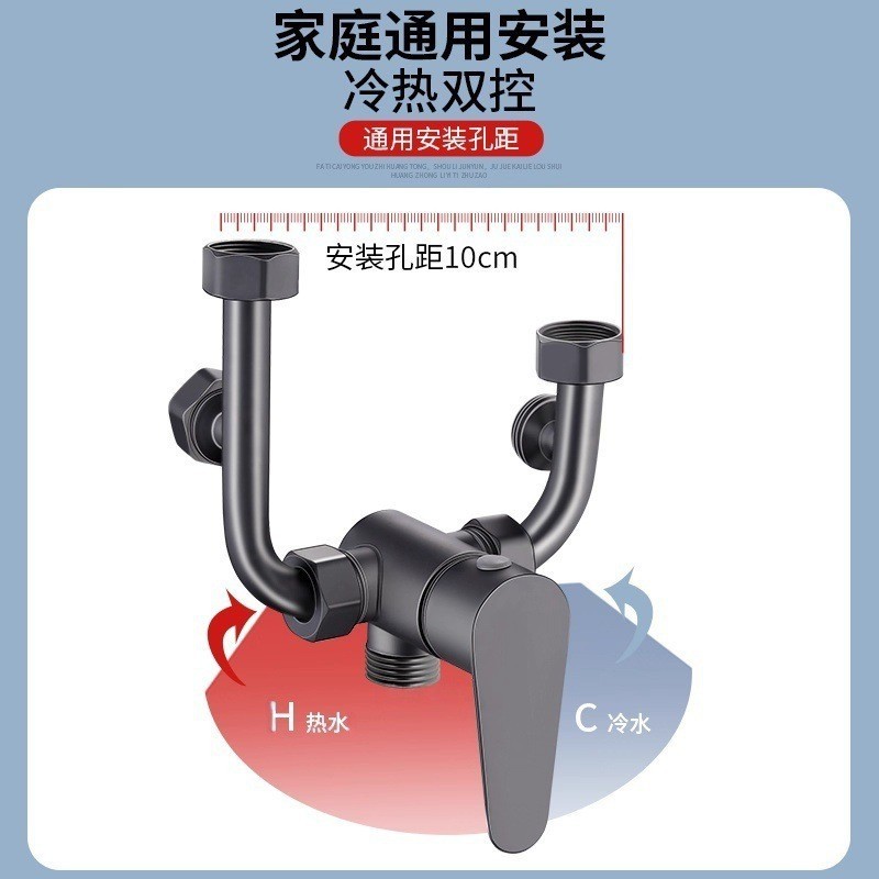 不锈钢电热水器家用混水阀明装花洒冷热开关U型混合阀水龙头通用|undefined