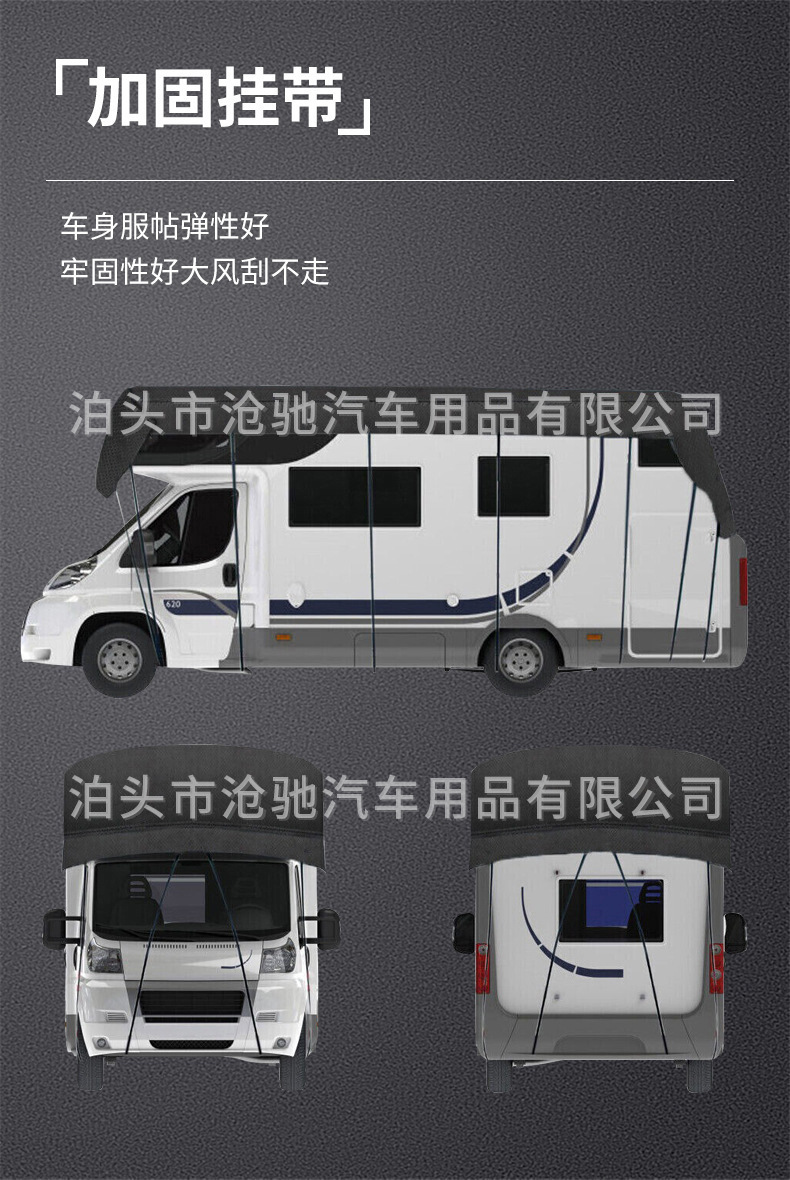 Premium RV Cover 210D Thickened Oxford Fabric RV Roof Sunscreen Cover Waterproof and Hail-Proof Sunshade Protective Car Cover