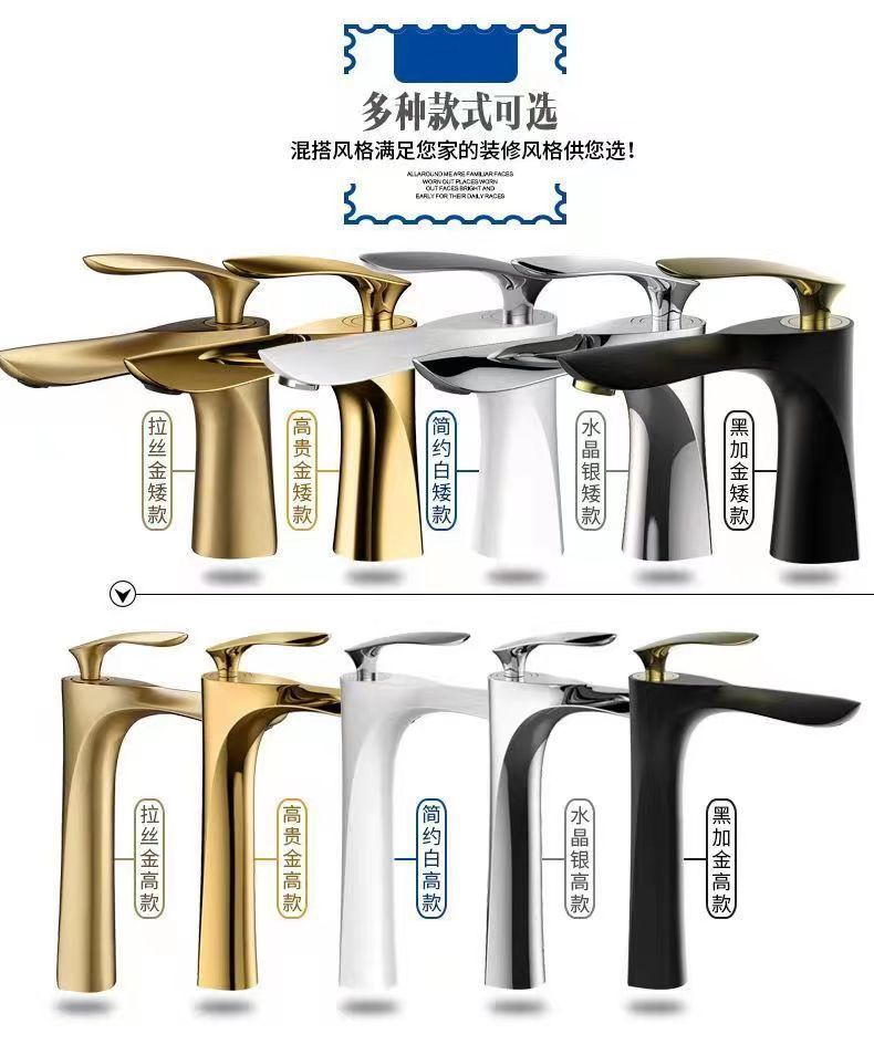 Cross-border golden maple leaf washbasin faucet, hot and cold household raised washbasin, washbasin, countertop basin, single-hole faucet details Picture