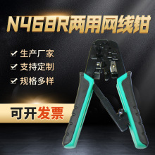 ๦܉QN5468RWjQþW늹S·