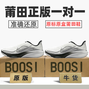 ��Ʒ�͌���aj��Ь�w�R42ŮЬ�W��͸�⾏����Ь��|����Ь��ԭ�^��
