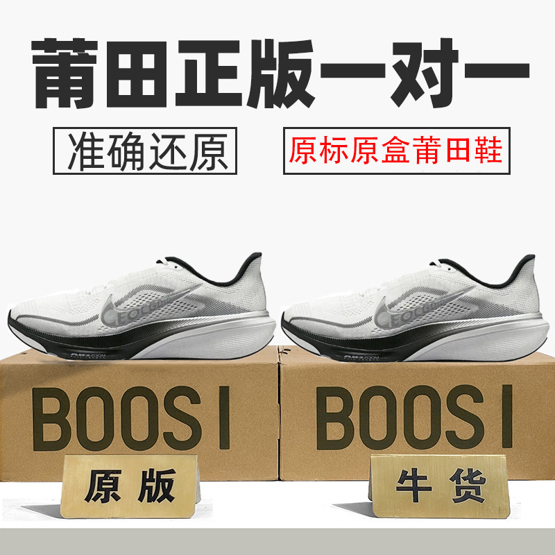 Authentic Nike Official Aj Men's Shoes Pegasus 42 Women's Shoes Mesh Breathable Cushioning Running Shoes Air Cushion Putian Shoes Pure Original Passed Toxic Tests