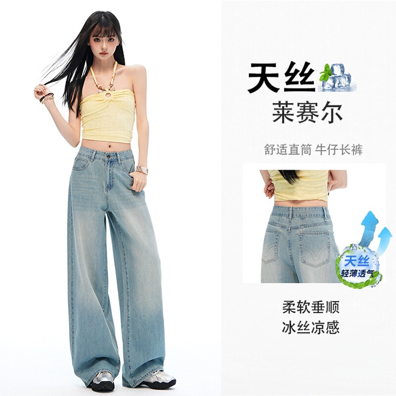 【New Product】2026 Tencel Lyocell Summer Retro Light-Colored Thin Loose Draped Wide-Leg Jeans Straight